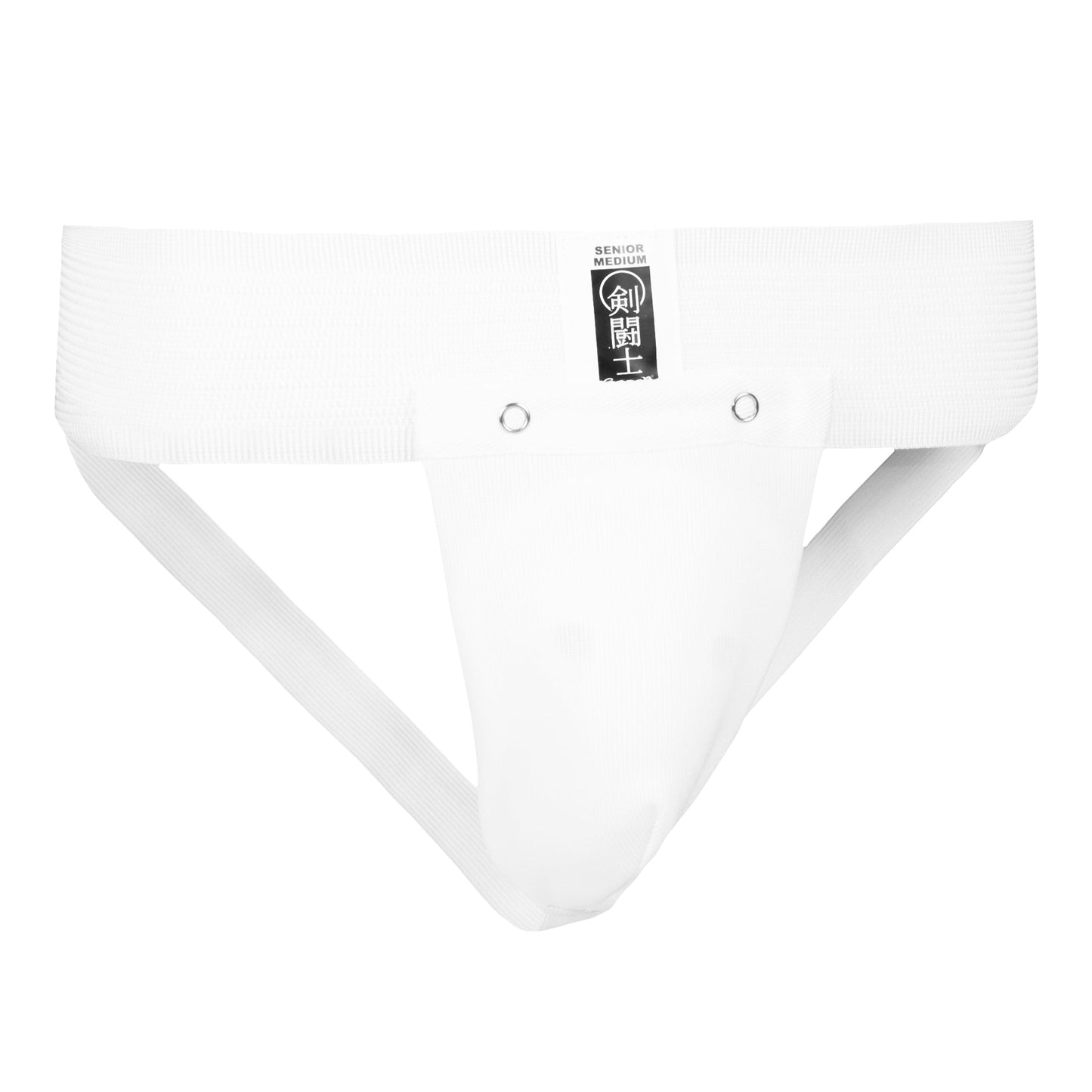 Certified Protective Supporter & Cup Set